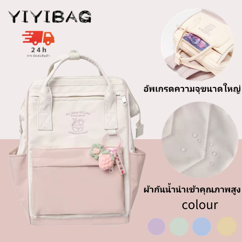 สไตล์ใหม่เกาหลีน่ารักสีชมพูกันน้ํานักเรียนขนาดใหญ่-ความจุ มาการอง สุภาพสตรีกระเป๋าเป้สะพายหลัง