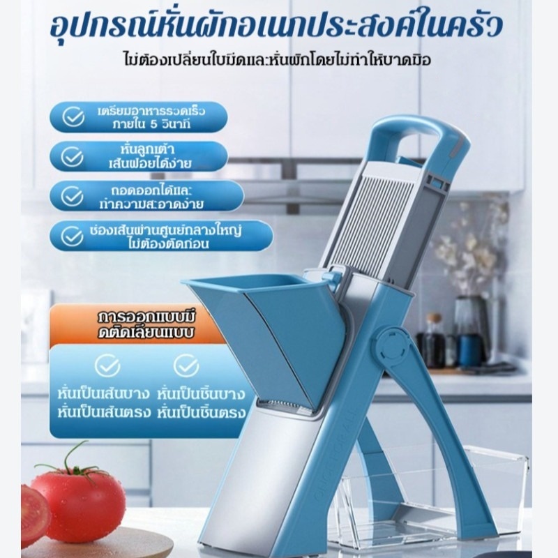 ลดกระหน่ำเครื่องหั่นผักมัลติฟังก์ชั่นในครัว ปล่อยมือของคุณ/ที่สไลด์ผัก/ที่ขูดผัก/มีดสไลด์ผัก ที่ขูดมะละกอ มีดหั่นผักผลไม้ มีดสไลด์ผัก ชุดอุปกรณ์หั่นผักผลไม้ ที่ขูดมะละกอ มัลติฟังก์ชั่น มีดและเขียง ที่ขูดมะละกอ ใช้งานง่าย