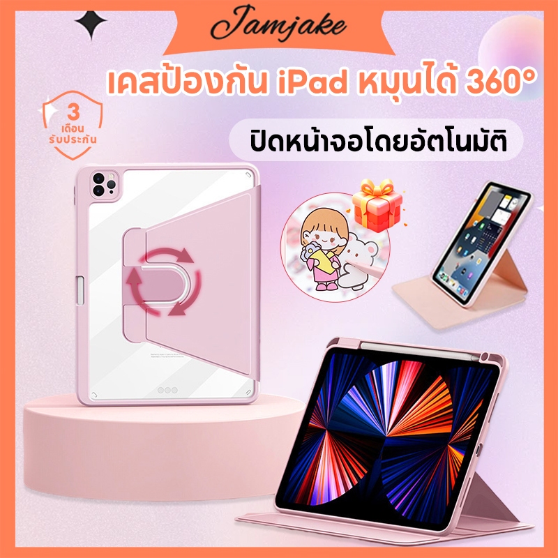 เคสป้องกัน Jamjake สําหรับ ipad หมุนได้ ปลุกหน้าจออัตโนมัติ พร้อมฝาครอบเลนส์ Air6 2024 Air5/4/3 Pro1