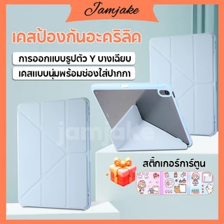 New เคสไอแพด เปลือกอ่อนพร้อมช่องปากกา case นำไปใช้กับ iPad Gen10/9/8/7/6/5 Air1/2/3/4/5 Mini6/5/4/3/2 Pro 10.9/11/12.9 2018-2023