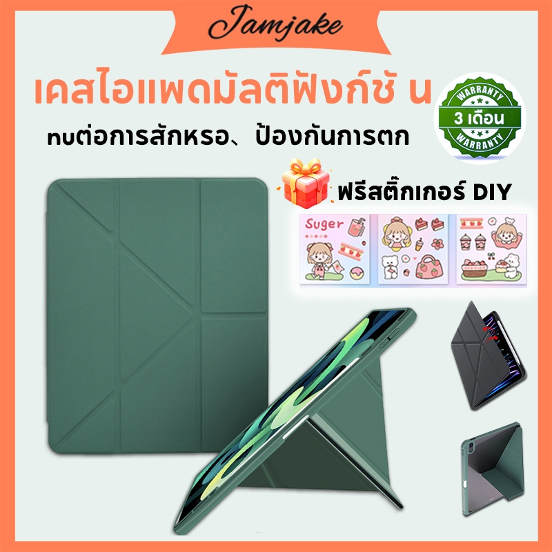 เคสป้องกันแท็บเล็ต เคส IPad เคสไอแพด Y พับ case ipad Pro 11 12.9 2018-2022 for ipad Air5 Air4 10.9 G