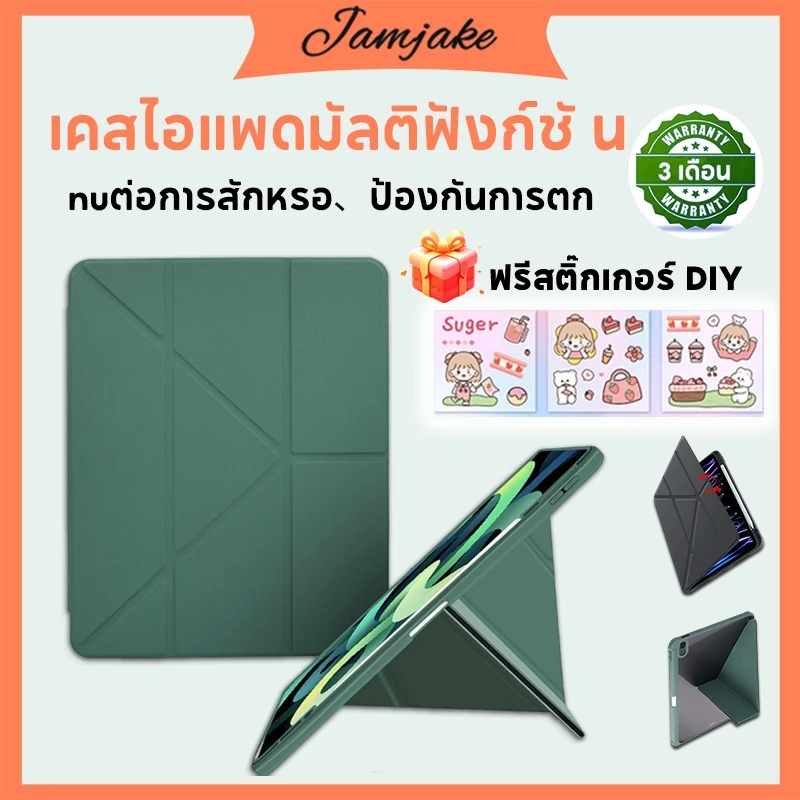 เคสป้องกันแท็บเล็ต เคส IPad เคสไอแพด Y พับ case ipad Pro 11 12.9 2018-2022 for ipad Air5 Air4 10.9 Gen9 Gen8 Gen7 10.2 Air1 Air2 Gen6 5 9.7 Air3/Pro10.5 เคสไอ กันกระแทก