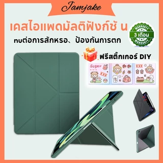 เคสป้องกันแท็บเล็ต เคส IPad เคสไอแพด Y พับ case ipad Pro 11 12.9 2018-2022 for ipad Air5 Air4 10.9 Gen9 Gen8 Gen7 10.2 Air1 Air2 Gen6 5 9.7 Air3/Pro10.5 เคสไอ กันกระแทก