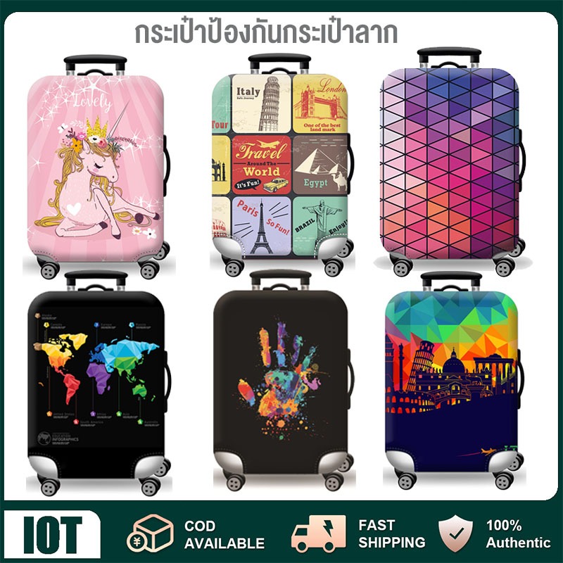 ผ้าคลุมกระเป๋าเดินทางกระเป๋าเดินทางผ้าคลุมยืดหยุ่นป้องกันฝุ่นกรณีป้องกัน