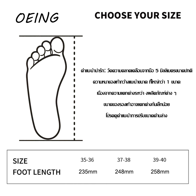 OEING รองเท้าแตะ Flip Flops-Traveling รองเท้าแตะแบบหนีบ ลายก้อนเมฆ กันลื่น PP06