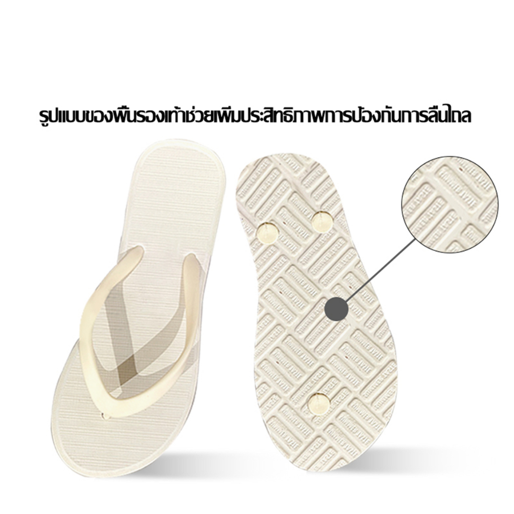 OEING รองเท้าแตะ Flip Flops-Traveling รองเท้าแตะแบบหนีบ ลายก้อนเมฆ กันลื่น PP06
