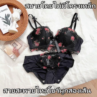 Sweetie🌸ชุดชั้นในลูกไม้ลายดอกไม้ เซ็กซี่ สวมใส่สบาย ฟองนิ่มดันทรง บราไร้โครง พร้อมกางเกงใน สไตล์วินเทจ น่ารัก สีโปร่งใส เหมาะสำหรับผู้หญิง ชุดชั้นในแฟชั่นฤดูร้อน