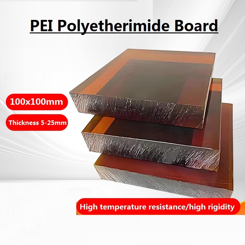 บอร์ดโพลีอีเทอไมด์สีเหลืองอําพันทนอุณหภูมิสูง PEI Board 100x100 มม.ป้องกันไฟฟ้าสถิตย์ PEI พร้อมไฟเบอร์สแควร์บอร์ด