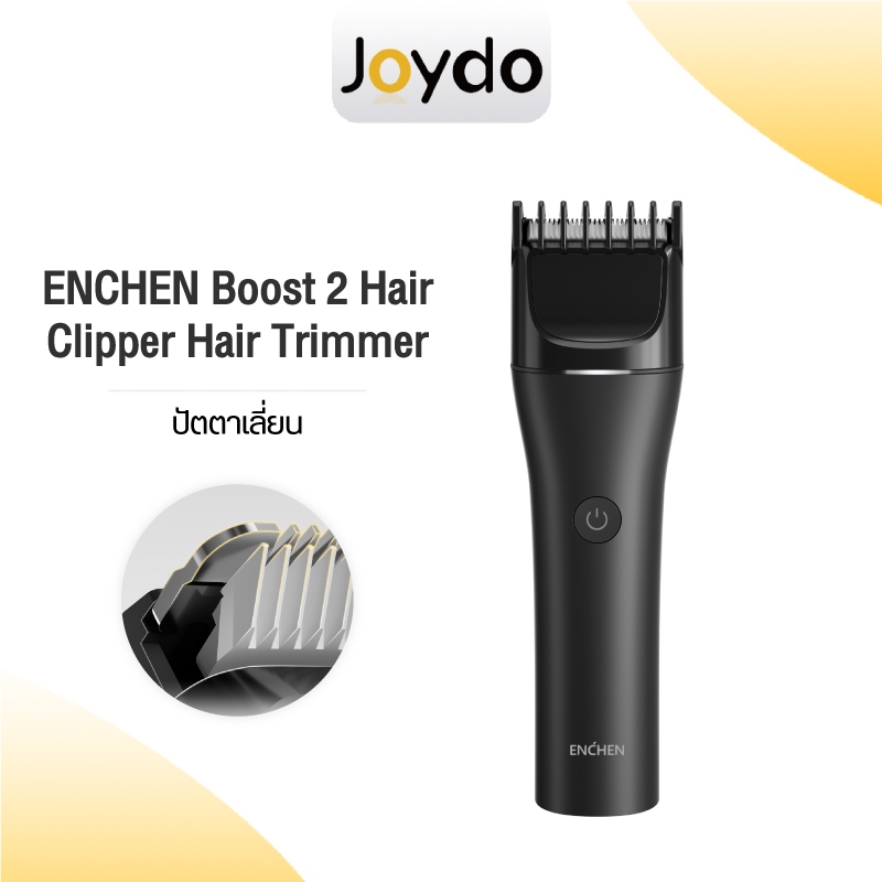 ENCHEN Boost 2 Hair Clipper Hair Trimmer ปัตตาเลี่ยน เครื่องตัดผม ปัตตาเลี่ยนไร้สาย ปัตตาเลี่ยนตัดผม