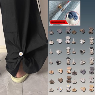 SYUANUNNY ขากางเกงปุ่มแบบไม่มีตะปูก้นแบนสามารถเปลี่ยนเป็นควา…