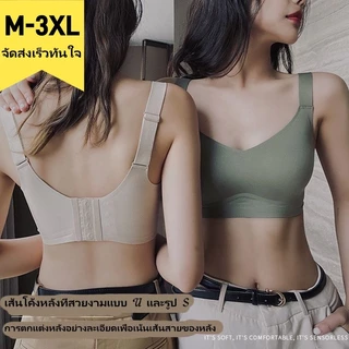 Sweetie😊M-3XLเสื้อชั้นในผู้หญิง ชุดชั้นใน ระบายอากาศ ไร้รอยต่อ ใส่สบาย บราไร้โครง ไร้ขอบ แฟชั่น ฟองน้ำบาง เนื้อผ้านิ่ม ลดการกดทับ เก็บกระชับหน้าอก ราคาถูก เสื้อในขอบ เนื้อผ้านุ่มใส่สบาย ฟองน้ำตัว ไม่อึดอัด สินค้าพรร้อมส่ง