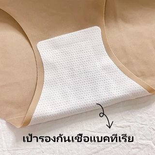 Sweetie กางเกงชั้นในเอวสูง ดีไซน์ไร้ขอบ ผ้าเป้าแอนตี้แบคทีเรีย ยืดหยุ่นดี ระบายอากาศ คุณภาพดี ใส่สบาย กระชับหน้าท้อง
