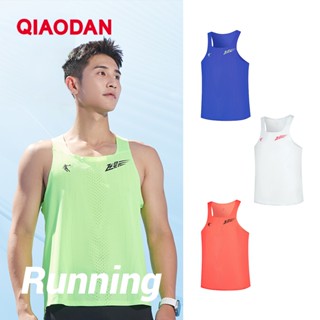 Qiaodan Feiying PB เสื้อกั๊กผู้ชายเสื้อกล้ามมาราธอน Fast-Dry…