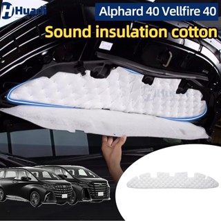 Alphard 40 vellfire 40(2023-2027) ฉนวนกันเสียงเครื่องดูดควัน…