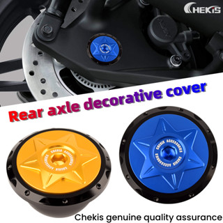 Chekis ครอบป้องกันสนิมเพลาล้อหลังแบบดัดแปลง พร้อมน็อตตกแต่งล…