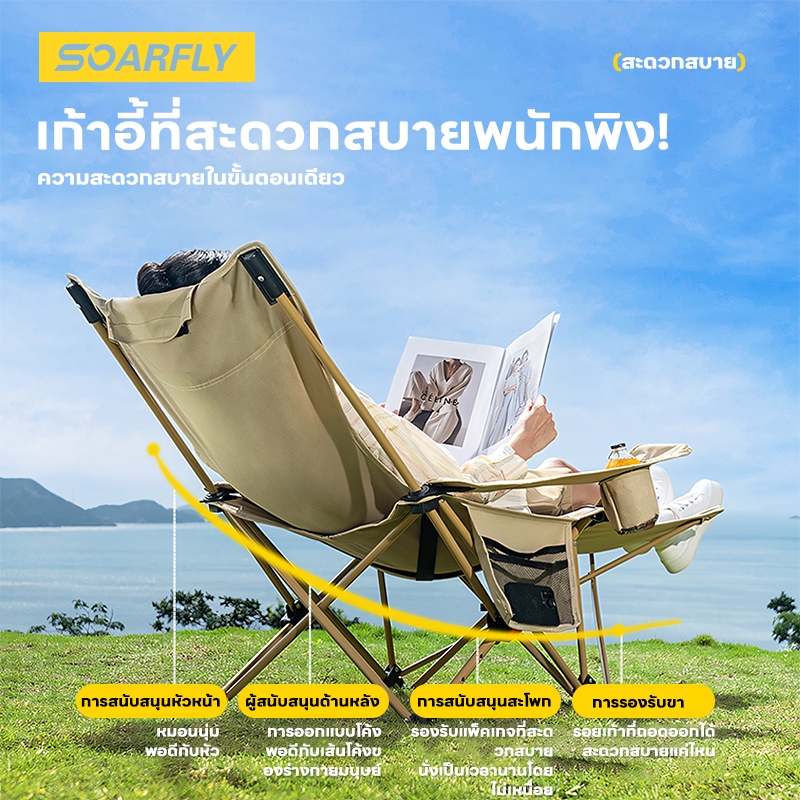 เก้าอี้แคมป์ปิ้ง เก้าอี้สนามเดินป่า รับน้ำหนักได้ 300kg กลางแจ้ง เนื้อผ้าใบOxford เก้าอี้สนามพับได้