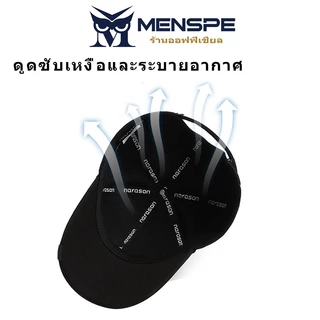 Menspe หมวกเบสบอลผู้ชายหมวกกันแดดกีฬาหมวกเบสบอลแฟชั่นกันแดดเบสบอลระบายอากาศ