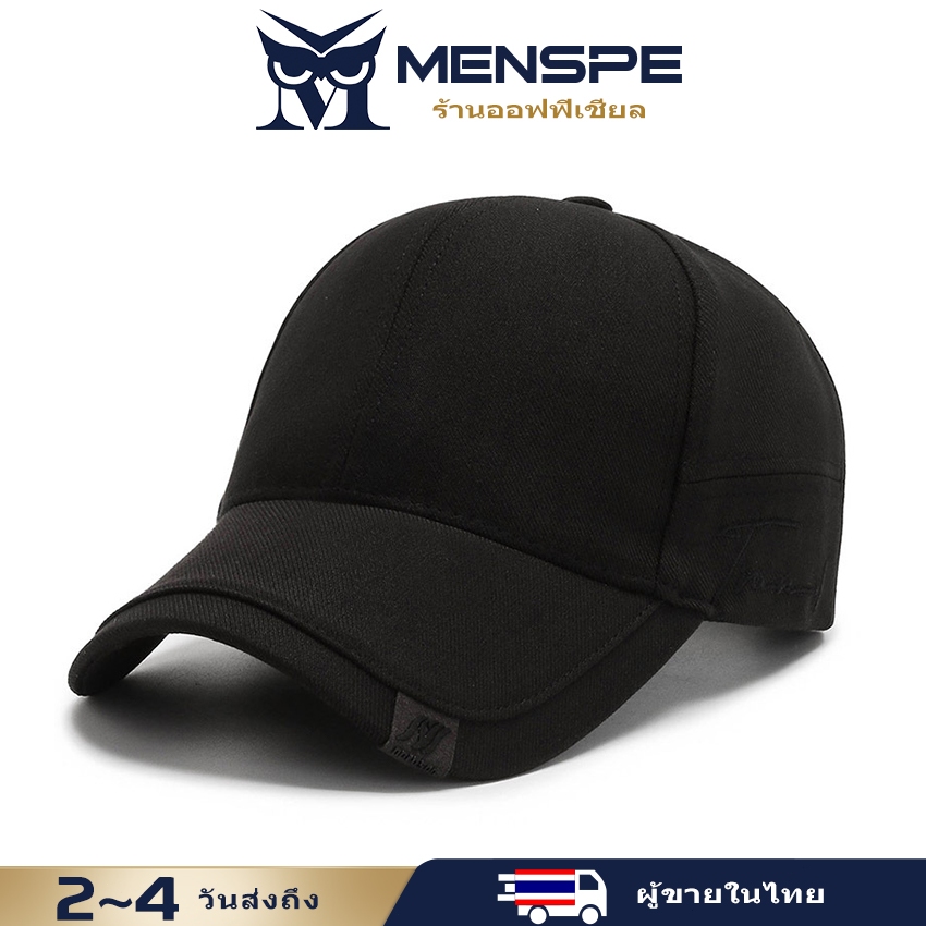 Menspe หมวกเบสบอลผู้ชายหมวกกันแดดกีฬาหมวกเบสบอลแฟชั่นหมวกกันแดดหมวกเบสบอลระบายอากาศ