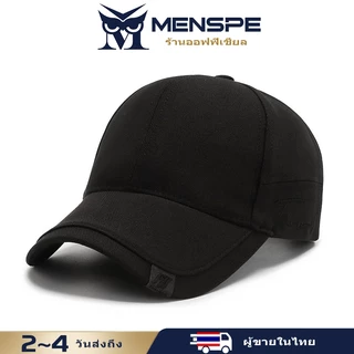 Menspe หมวกเบสบอลผู้ชายหมวกกันแดดกีฬาหมวกเบสบอลแฟชั่นกันแดดเบสบอลระบายอากาศ