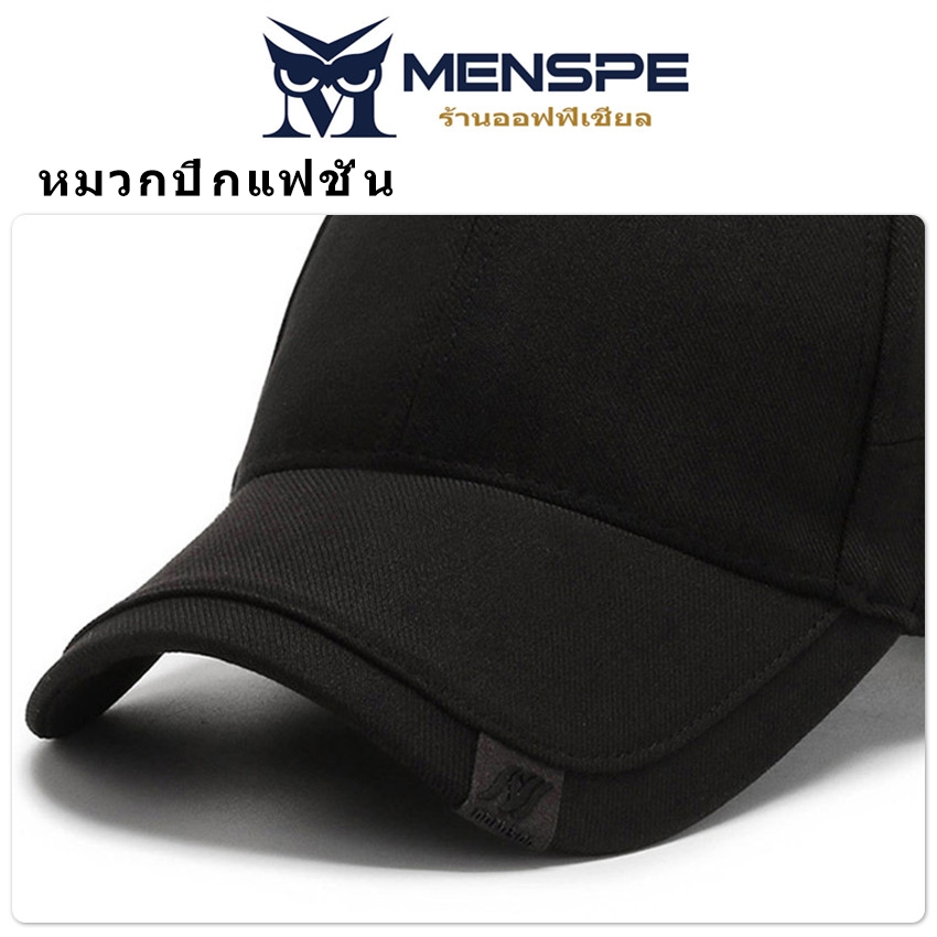 Menspe หมวกเบสบอลผู้ชายหมวกกันแดดกีฬาหมวกเบสบอลแฟชั่นหมวกกันแดดหมวกเบสบอลระบายอากาศ - รูปที่ 3
