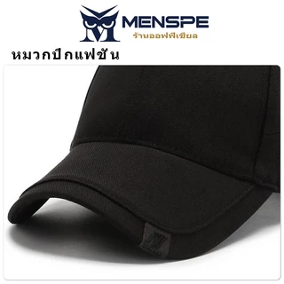 Menspe หมวกเบสบอลผู้ชายหมวกกันแดดกีฬาหมวกเบสบอลแฟชั่นกันแดดเบสบอลระบายอากาศ