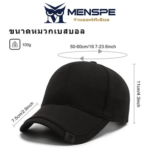 Menspe หมวกเบสบอลผู้ชายหมวกกันแดดกีฬาหมวกเบสบอลแฟชั่นกันแดดเบสบอลระบายอากาศ