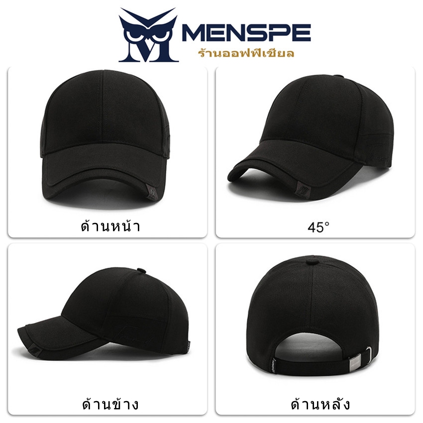 Menspe หมวกเบสบอลผู้ชายหมวกกันแดดกีฬาหมวกเบสบอลแฟชั่นหมวกกันแดดหมวกเบสบอลระบายอากาศ - รูปที่ 6