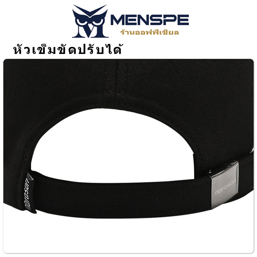 Menspe หมวกเบสบอลผู้ชายหมวกกันแดดกีฬาหมวกเบสบอลแฟชั่นหมวกกันแดดหมวกเบสบอลระบายอากาศ - รูปที่ 5