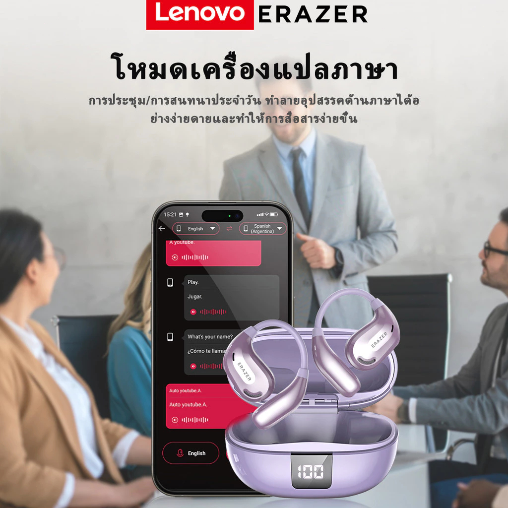 Lenovo ERAZER XT66Pro การแปลด้วย AI หูฟังบลูทูธ โอ้ววส์ ไฮไฟสเตอริโอ การโทรแบบ HD หูฟังไร้สาย - 2