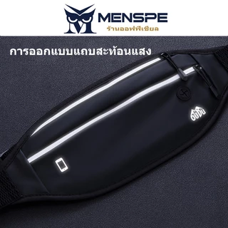 Menspe กระเป๋าคาดเอวสําหรับเล่นกีฬา กระเป๋าสะพายข้างแบบบางพิเศษ กระเป๋าคาดหน้าอก PU Unisex วิ่งแบบปรับได้