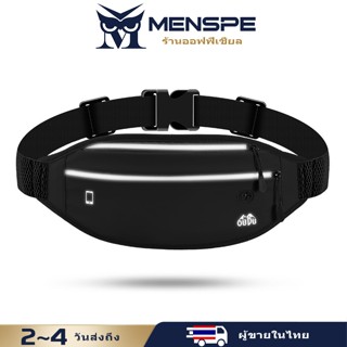 Menspe กระเป๋าคาดเอวสําหรับเล่นกีฬา กระเป๋าสะพายข้างแบบบางพิ…