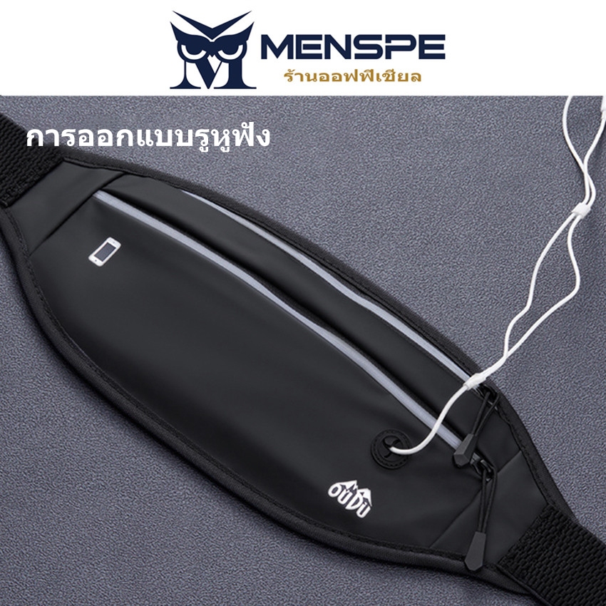 Menspe กระเป๋าคาดเอวสําหรับเล่นกีฬา กระเป๋าสะพายข้างแบบบางพิเศษ กระเป๋าคาดหน้าอก PU Unisex กระเป๋าวิ่งแบบปรับได้