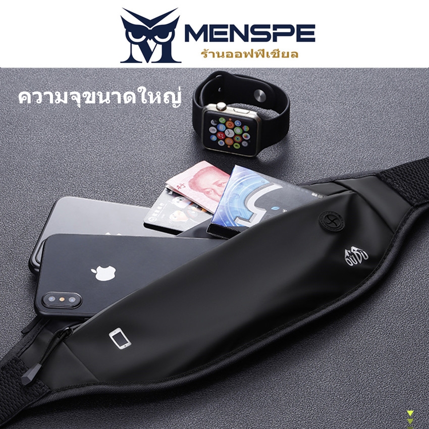 Menspe กระเป๋าคาดเอวสําหรับเล่นกีฬา กระเป๋าสะพายข้างแบบบางพิเศษ กระเป๋าคาดหน้าอก PU Unisex กระเป๋าวิ่งแบบปรับได้