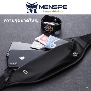 Menspe กระเป๋าคาดเอวสําหรับเล่นกีฬา กระเป๋าสะพายข้างแบบบางพิเศษ กระเป๋าคาดหน้าอก PU Unisex วิ่งแบบปรับได้