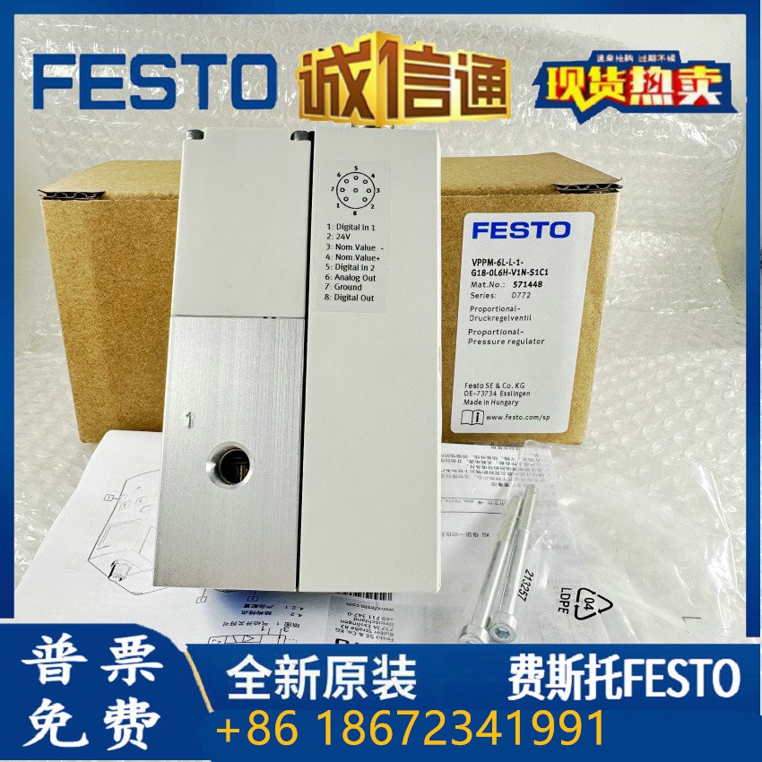 FESTO ตัวควบคุมแรงดัน Proportional VPPM-6L-L-1-G18-0L6H-V1P-S1C1 575121 VPPE-1-1/8-6-420-E1 557775 V