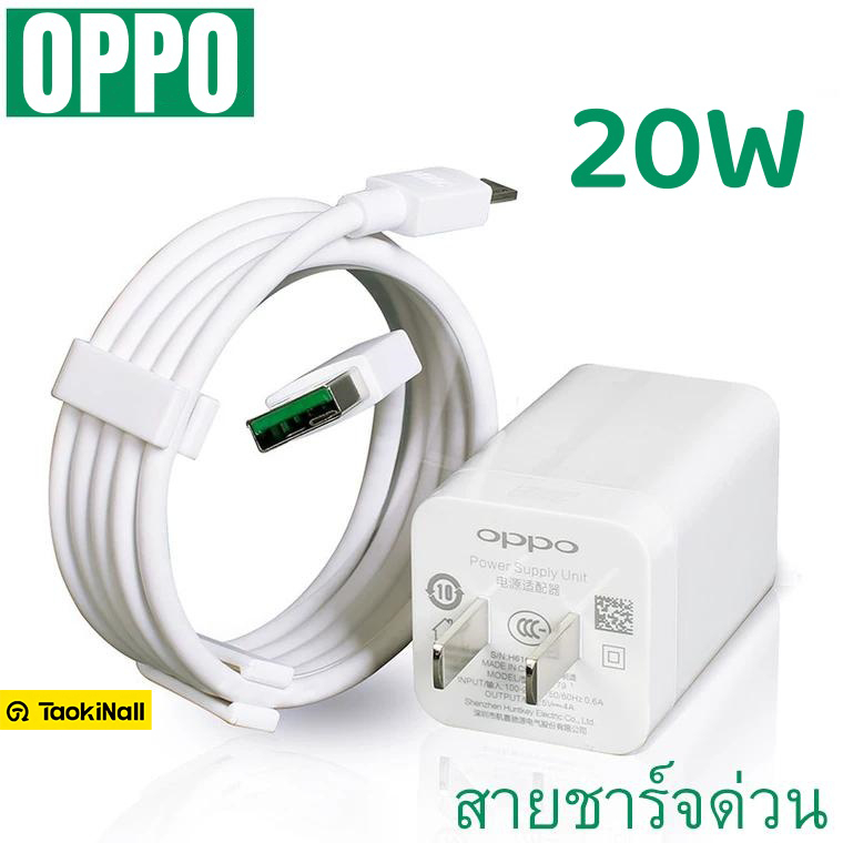 Taokinall ชุดชาร์จ OPPO 20W สายชาร์จเร็ว สายชาร์จ+ หัวชาร์จเร็ว Micro USB หัว รองรับ vooc charging ชาร์จเร็วOPPO R17 R15