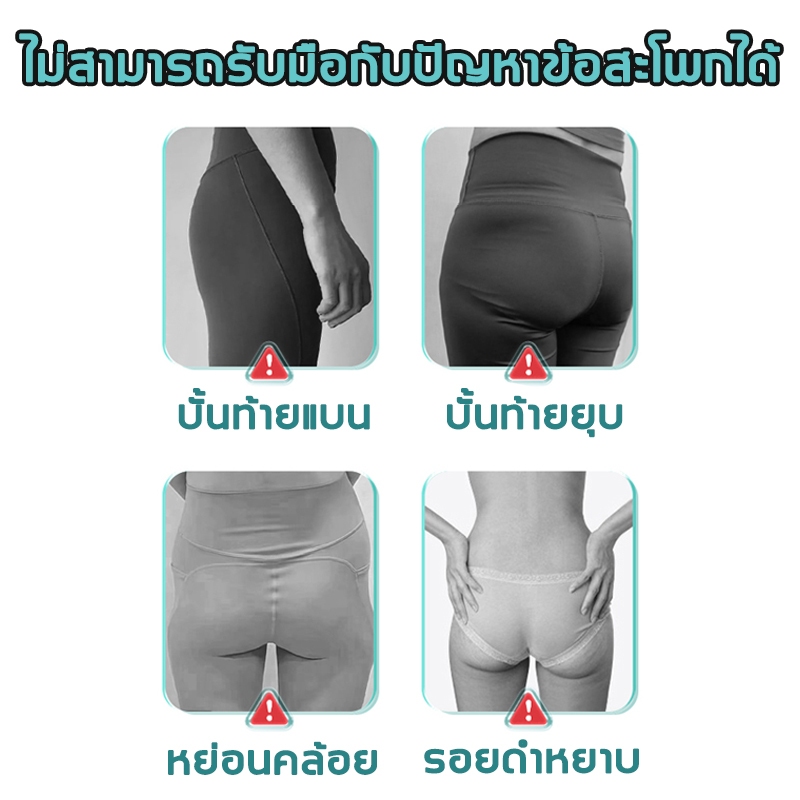 Dr.JUNGLE ครีมยกก้น 30ml นวดก้น แก้ก้นดำคล้ำยกกระชับก้น (ครีมก้นใหญ่ น้ำมันหอมระเหยยกก้น ) Big Butt Cream ราคา ถูกที่สุด ดีลบีเคเค แกลเลอรีภาพที่ 2