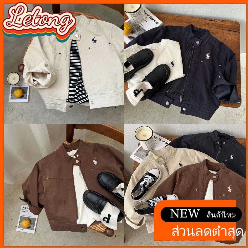 LeTong เสื้อเด็กหล่อ, แจ็คเก็ตคอปกปักญี่ปุ่น, ด้านบนซิปสั้น