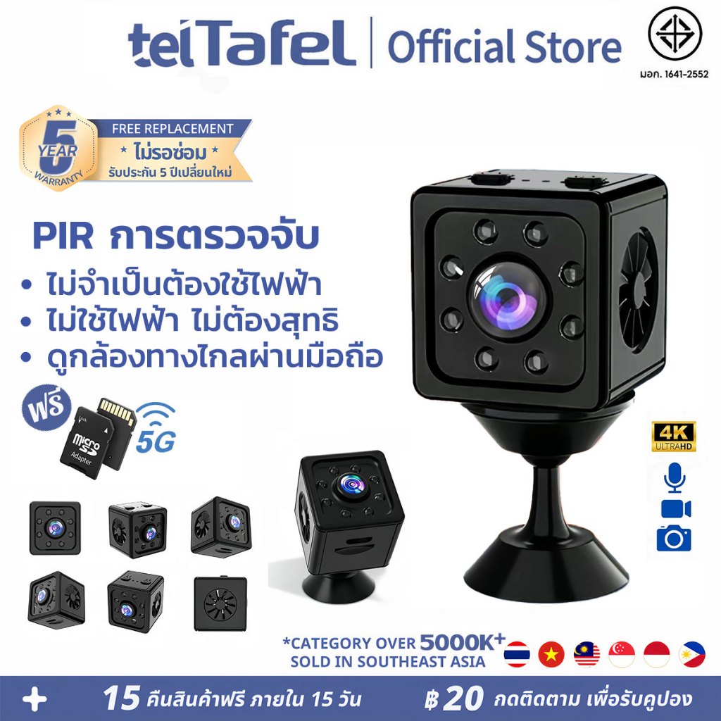 Mini camera รับประกัน5ปี กล้องวงจรปิดจิ๋วไร้สาย WIFI ซิมการ์ดมินิกล้องวงจรปิด แบตเตอรี่ในตัว ไร้สายเฝ้าระวังกล้องระยะไกล แบตเตอรีขนาดใหญในตัว เวลาสแตนด์บายนาน เสียงสองทาง กล้องไร้สาย กล้องวงจรปิด 4k ไม่เห็นแม้แต่เลนส์กล้อง กล้องขนาดเล็ก กล้องในร่ม