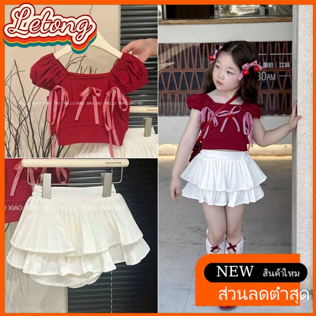 LeTong สาวเกาหลีใหม่โบว์สีแดงเชอร์รี่ด้านบนชุดกระโปรงเค้ก