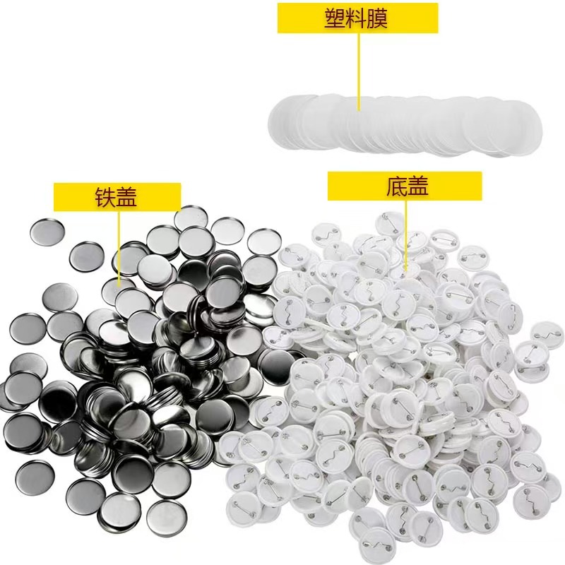 100pcs ปุ่ม badge วัสดุเปล่า 25 มม./32 มม./37 มม./44 มม./50 มม./56 มม./58 มม./75 มม.DIY ปุ่ม badge อะไหล่ pin ปุ่ม ดิบวัสดุ ราคา ถูกที่สุด ดีลบีเคเค แกลเลอรีภาพที่ 6