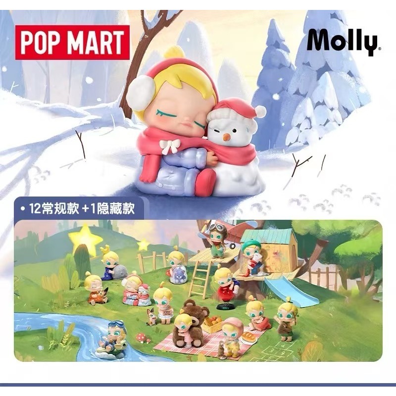 Popmart Baby Molly Hug Exploration Plan Series รูปกล่องตาบอด