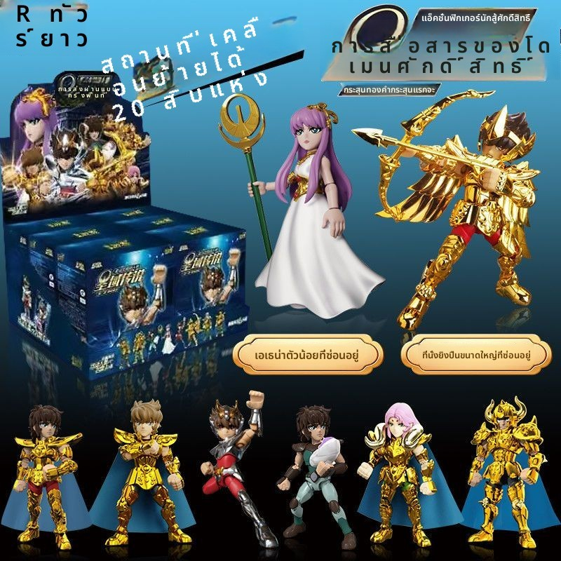 [peng] ของแท้ Saint Seiya Action Figure Saintภูมิภาค Legend No. 1 โกลเด้นวิล Athena สินค้า
