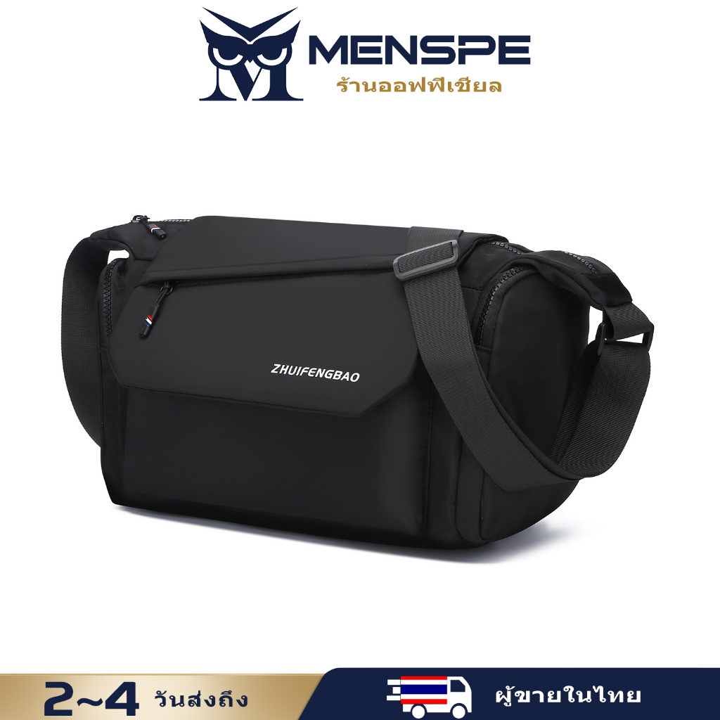Menspe กระเป๋าสะพายแฟชั่นสไตล์ Cross Body Bag ความจุขนาดใหญ่กันน้ําน้ําหนักเบา Casual Sport Street Bag