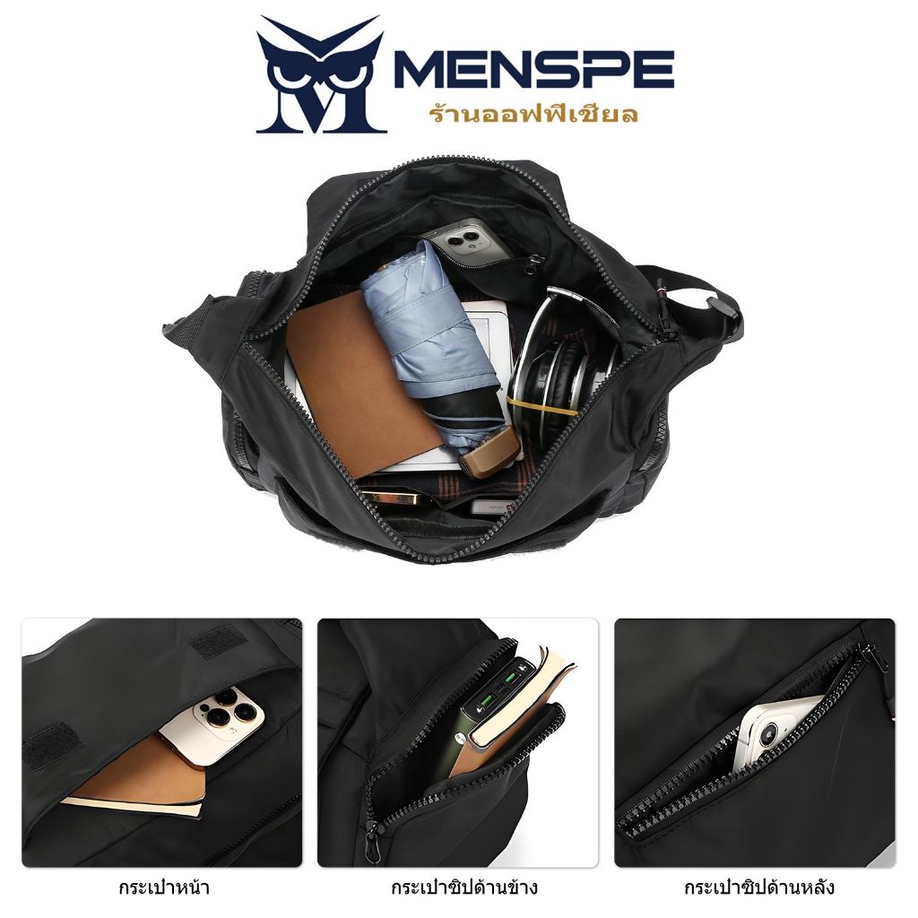 Menspe กระเป๋าสะพายแฟชั่นสไตล์ Cross Body Bag ความจุขนาดใหญ่กันน้ําน้ําหนักเบา Casual Sport Street Bag