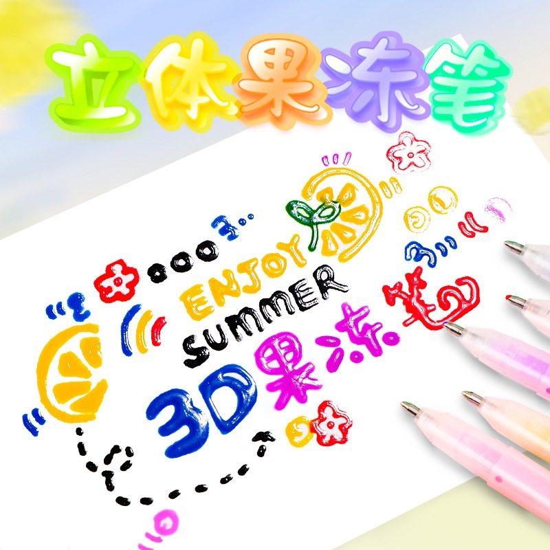 3d Stereoscopic Jelly pen ปากกาเจลสี ปากกาน้ําผลไม้ นักเรียน เพศ-เป็นกลาง ปากกา น่ารัก creative girly heart diy Dooodle