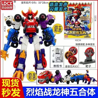 ความคิดสร ้ างสรรค ์ อัจฉริยะ Beasts Story Five-in-One Flame War Dragon God Transforming Robot Mecha King Kong Boy Toy