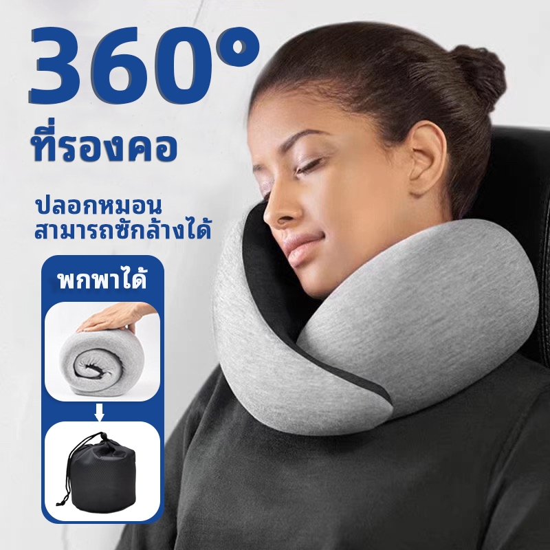 หมอนรองคอ Memory foam ง่ายต่อการพกพา หมอนรองคอสำหรับเดินทาง หมอนรองคอ สำหรับนอนหลับ หมอนเดินทาง U neck pillow