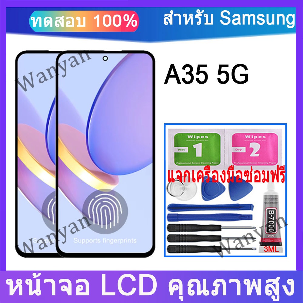 หน้าจอ LCD Samsung Galaxy A35 5G จอแสดงผล LCD Touch Replacement