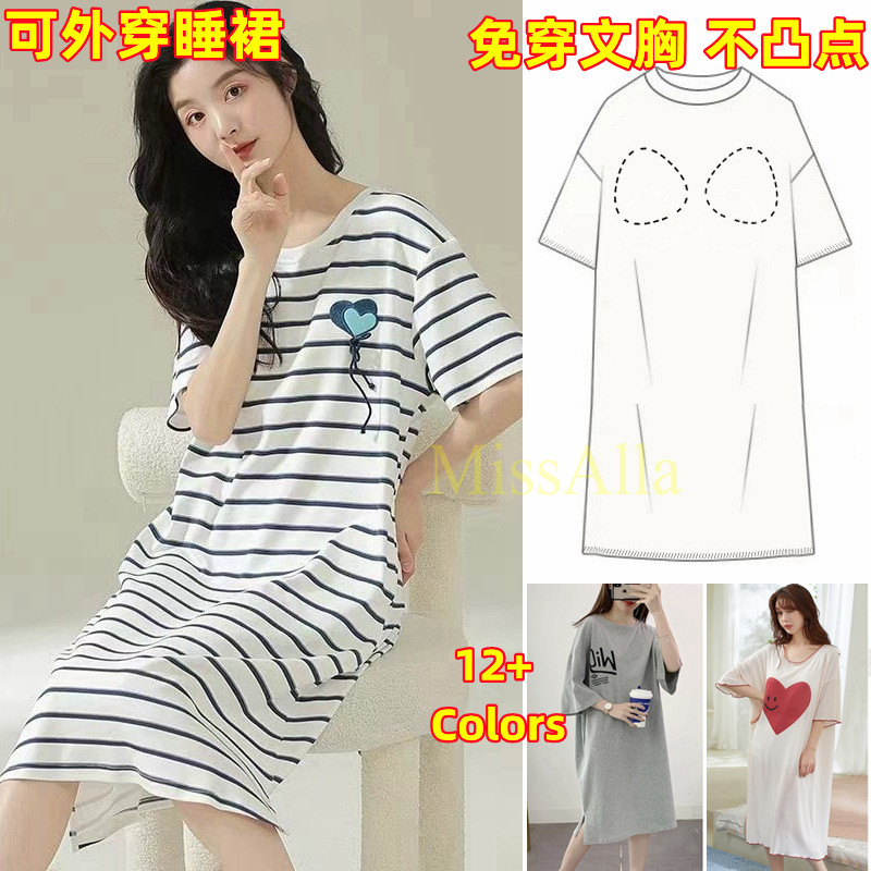 ผู้หญิงกลางความยาวแขนสั้นหลวม Nightdress Plus ขนาด Bra Pad น่ารักชุดราตรีชุดนอน